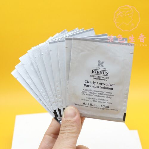 Kiehl＇s/科颜氏美白淡斑精华液