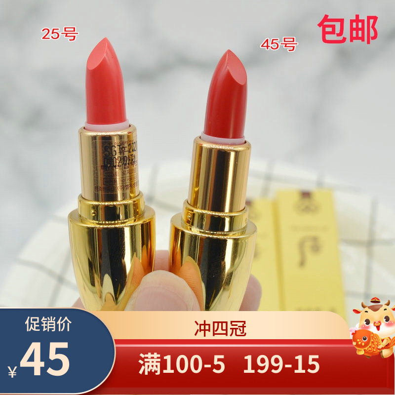 新品！Whoo后拱辰享美奢冠鎏金唇膏1.3g 子弹头口红 24# 25# 45#|msdalam kategori Alat solek/minyak wangi/kecantikan, gincu/gincu - dari Buy2taobao.com untuk memberikan perkhidmatan ejen Taobao profesional membeli