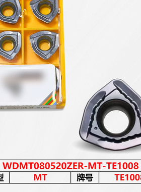数控刀片WDMT080520ZER-MT-TE1008