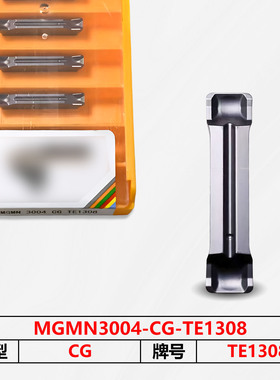 数控刀片切刀MGMN3004-CG-TE1308