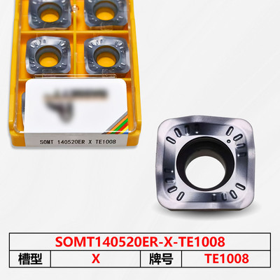 数控刀片TE1008 SOMT140520ER-X