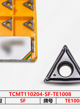 数控刀片TCMT110204-SF-TE1008