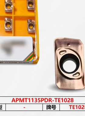 数控刀片APMT1135PDR-TE1028