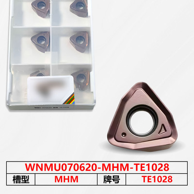 数控刀片WNMU070620-MHM-TE1028