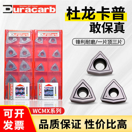 百分百正品杜龙卡普可开票