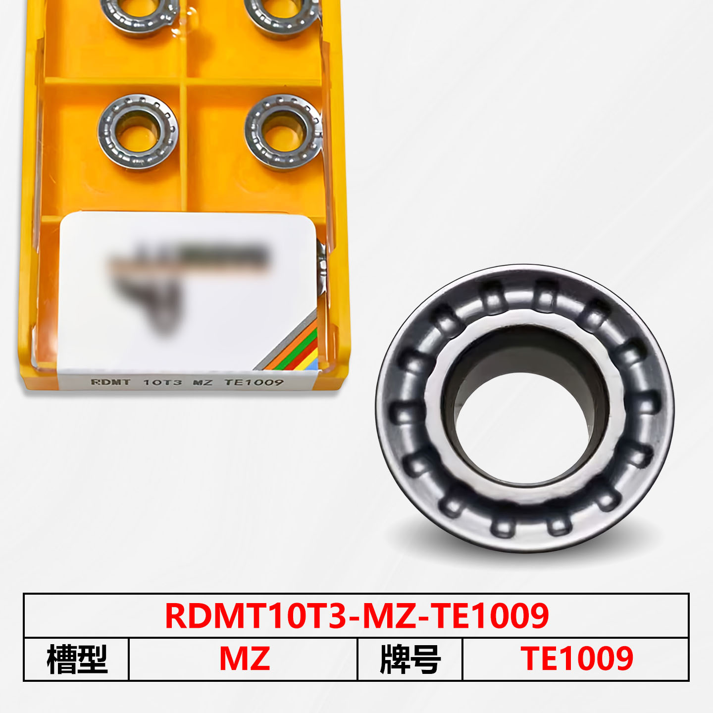 巴塞特数控刀片TE1009 RDMT10T3-MZ