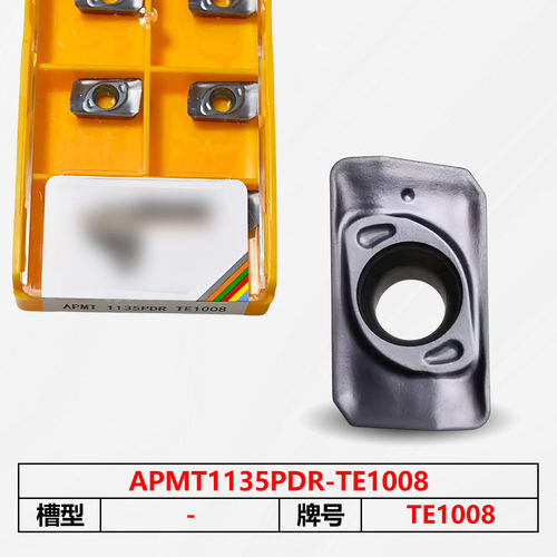 数控刀片TE1008 APMT1135PDR