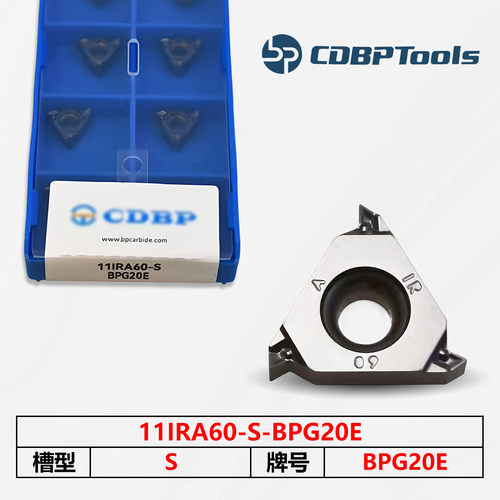 邦普螺纹刀片 BPG20E 11IRA60-S