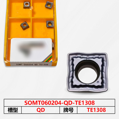 数控刀片TE1308 SOMT060204-QD