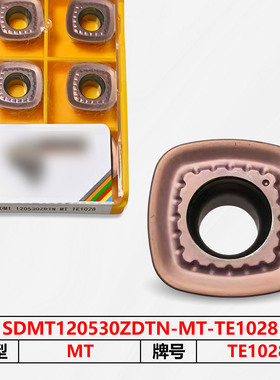 数控刀片SDMT120530ZDTN-MT-TE1028