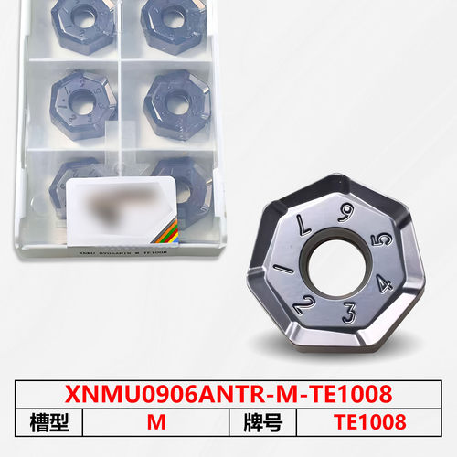 数控刀片XNMU0906ANTR-M-TE1008
