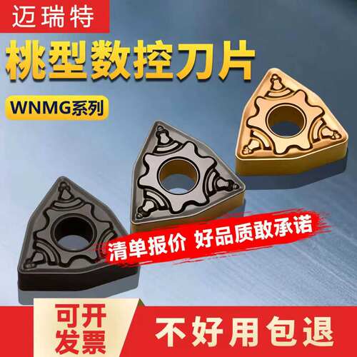 可开增值税发票，迈瑞特数控