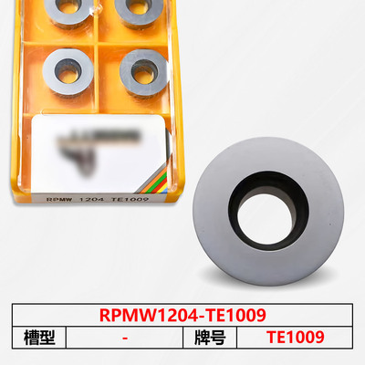 数控刀片TE1009 RPMW1204