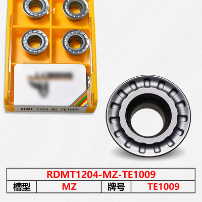 数控刀片TE1009 RDMT1204-MZ