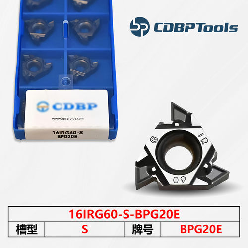 邦普螺纹刀片 BPG20E 16IRG60-S