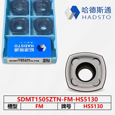 百分百正品哈德斯通可开票