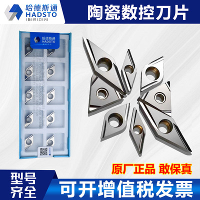 百分百正品哈德斯通假一罚万