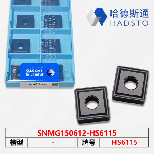 百分百正品哈德斯通可开票