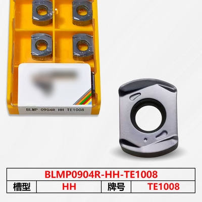 数控刀片TE1008 BLMP0904R-HH