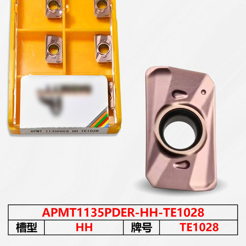 数控刀片TE1028 APMT1135PDER-HH