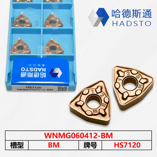 百分百正品哈德斯通可开票