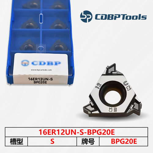 邦普螺纹刀片 BPG20E 16ER12UN-S