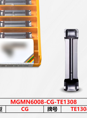数控刀片切刀MGMN6008-CG-TE1308