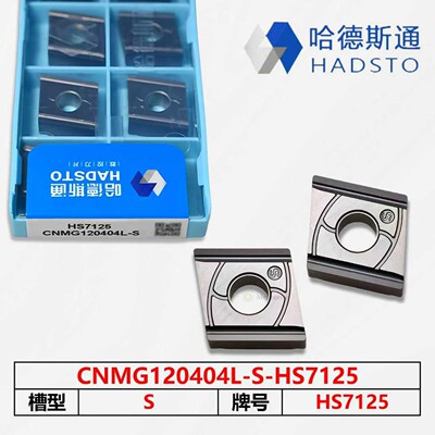 百分百正品哈德斯通可开票