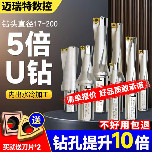 可开增值税发票u钻刀杆