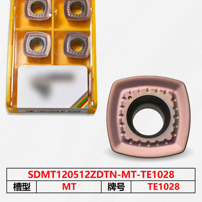 数控刀片SDMT120512ZDTN-MT-TE1028
