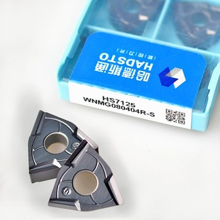 08L 08R WNMG080404 哈德斯通桃型开槽刀片HS7125