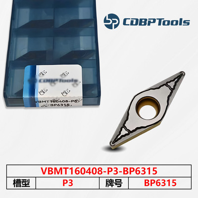邦普数控刀片 BP6315 VBMT160408-P3