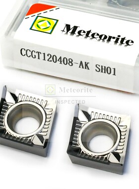 铝用车床镗孔刀粒数控内孔刀片铜铝CCGT09T302/CCGT120404/09T308