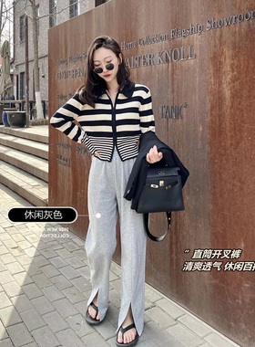 现货清仓【开叉拖地裤】灰色休闲阔腿裤女垂感高腰宽松直筒长裤子