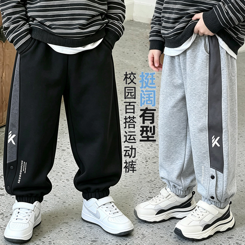 男童卫裤秋装中大童帅气运动裤男孩秋冬款宽松裤子儿童装休闲长裤