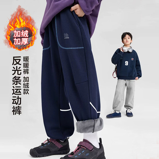 男童加绒裤子2025冬季新款中大童加厚一体绒卫裤男孩宽松儿童长裤