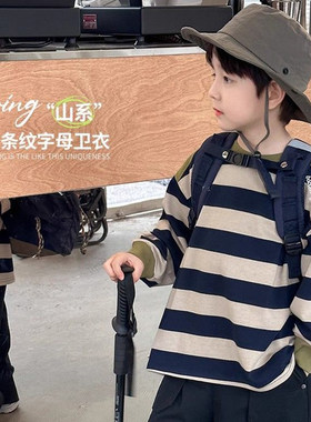 长袖宽松条纹卫衣休闲春秋