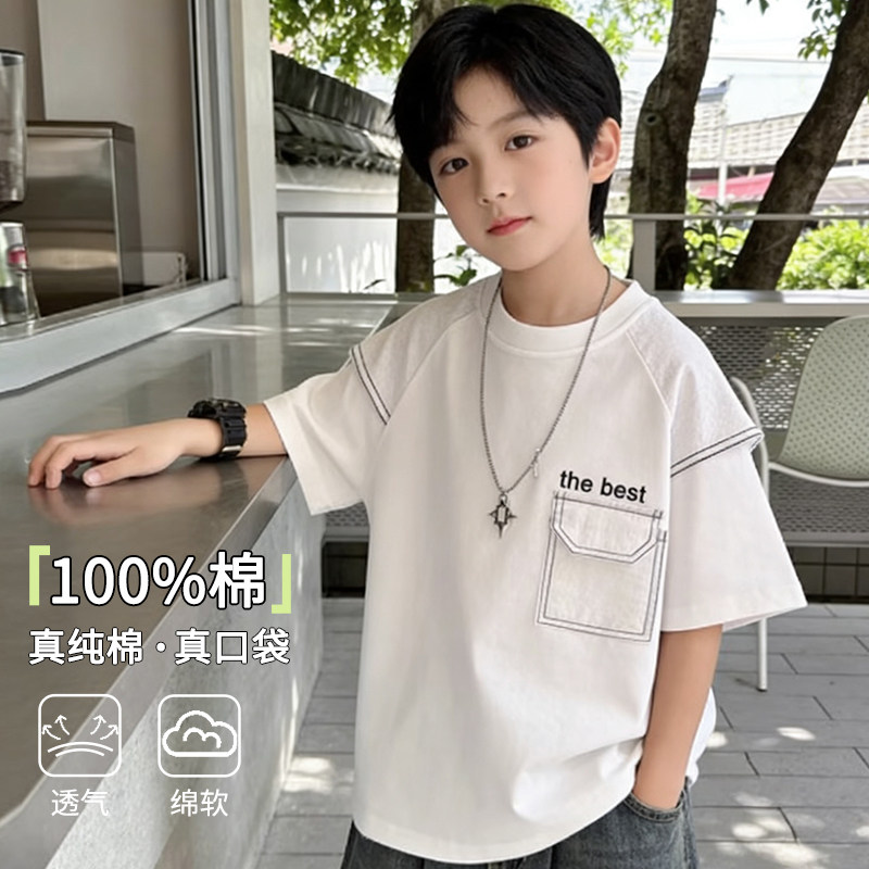 男童棉短袖t恤2026夏季新款中大童帅气半袖男孩夏款儿童透气上衣