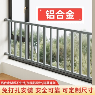 铝合金免打孔窗户护栏儿童安全防盗窗护网隐形飘窗阳台高层自装