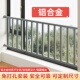 铝合金免打孔窗户护栏儿童安全防盗窗护网隐形飘窗阳台高层自装