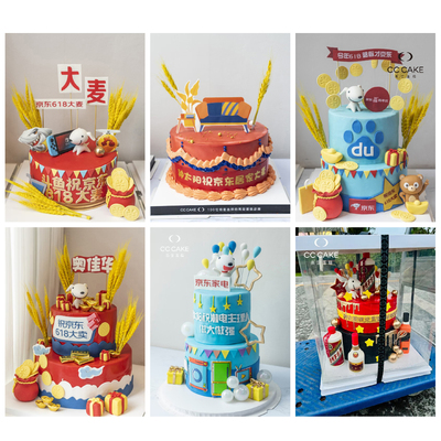 CC CAKE定制蛋糕（不含配送费、运费、设计费）