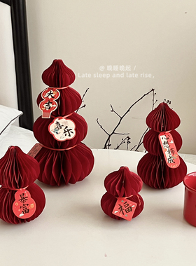 中国风红纸葫芦桌面摆件春节装饰