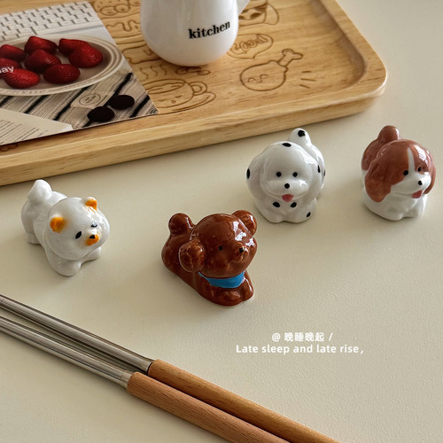 可爱小狗造型筷子托陶瓷创意卡通餐具架情侣礼物装饰摆件
