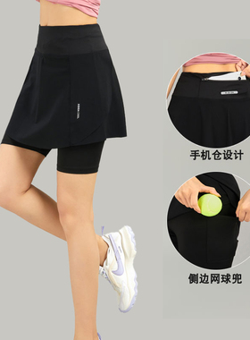 运动裙裤女冰丝速干防走光五分裤子高腰夏薄款马拉松跑步健身短裙