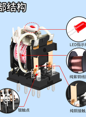 正品LY2N-J中间继电器MY2N-J MY4N-J 直流24V交流220V14/8脚