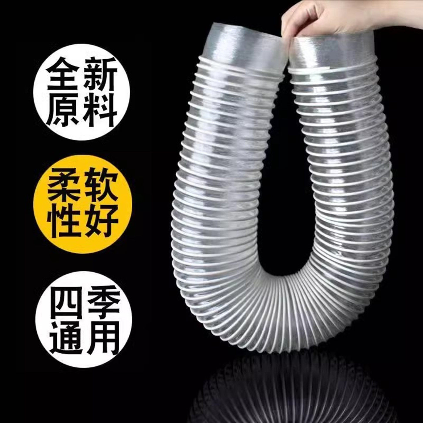 木工无尘锯吸尘管PCV伸缩透明风管塑料波纹软管无尘子母锯吸尘管