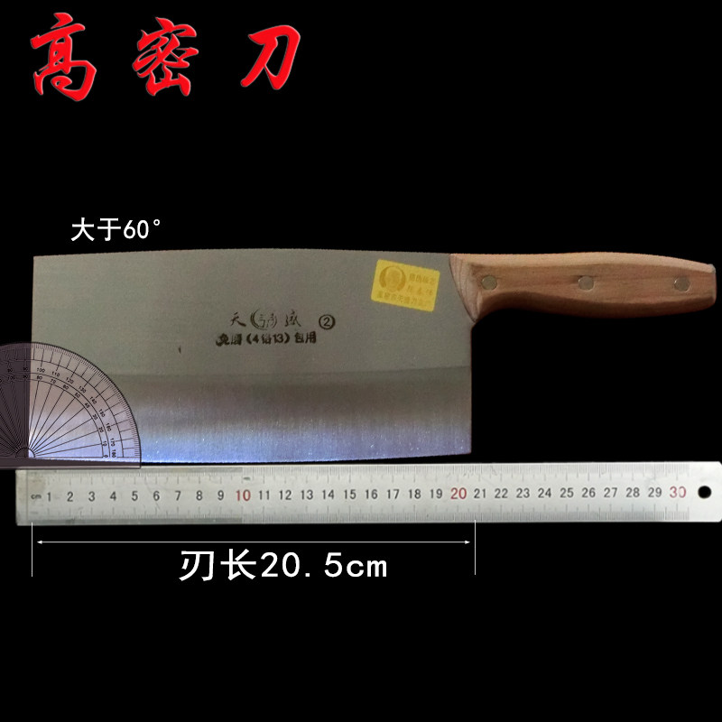 Shandong High density kitchen knife Tin Shing solid wood manual old-fashioned kitchen knife Slicers Mulberry knifein the Kitchen/Cooking utensils , Cooking utensils , Tool , Kitchen knife  category - from Buy2taobao.com to provide professional Taobao agent buy service