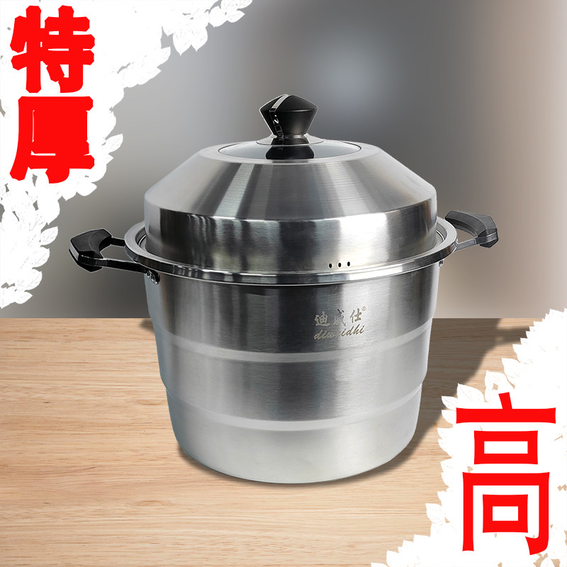 迪威仕欧尚三层大蒸霸40/45cm商用大号蒸锅酒饭店加厚食品级单底
