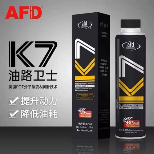 AFD艾德K7超级油路卫士聚醚胺燃油添加剂除积碳清洗剂汽油净化剂