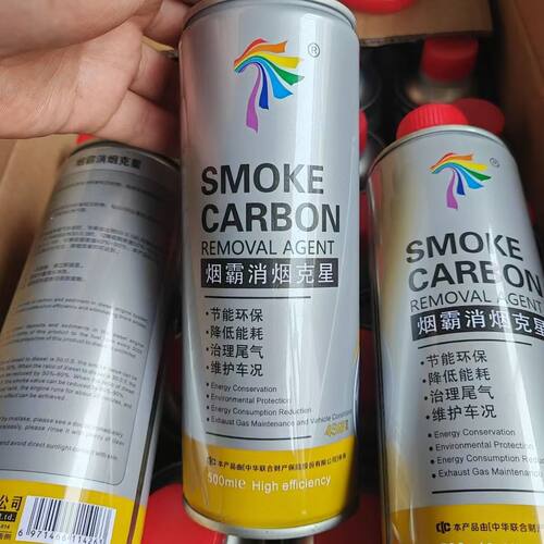 亿多柴油添加剂货车柴油车燃油汽油车尾气净化年检治理克星清洗剂